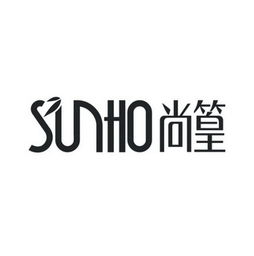 仙居縣尚篁日用品廠 專(zhuān)注日用百貨，服務(wù)品質(zhì)生活