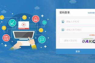 如何選擇優(yōu)秀的企業(yè)軟件與網(wǎng)站建設(shè)外包服務(wù)商？一份全面的評(píng)估指南